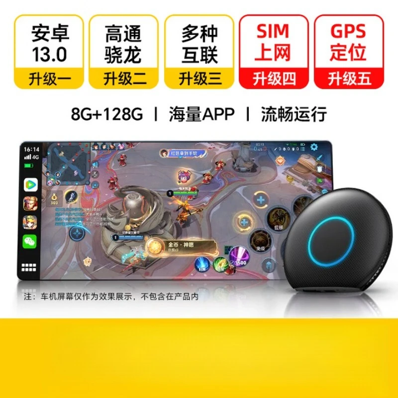 Kotak konverter interkoneksi mobil nirkabel cerdas