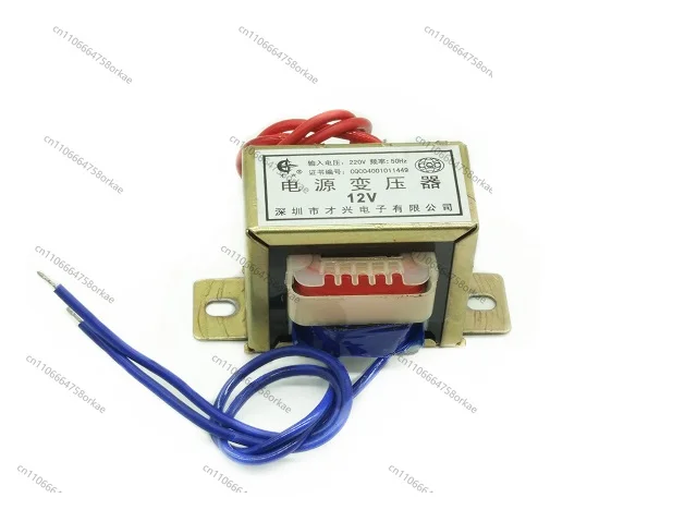 EI48*26 power transformer 12W DB-12VA 220V to 6V/9V/12V/15V/18V/24V/single/double AC