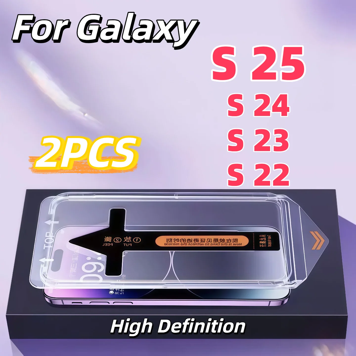 Für Galaxy S25 Ultra S24 S23 S22 Plus 2Pcs Gehärtetes Glas Film Anti Shatter Anti Fingerprint Screen Protector Mit staub Remo