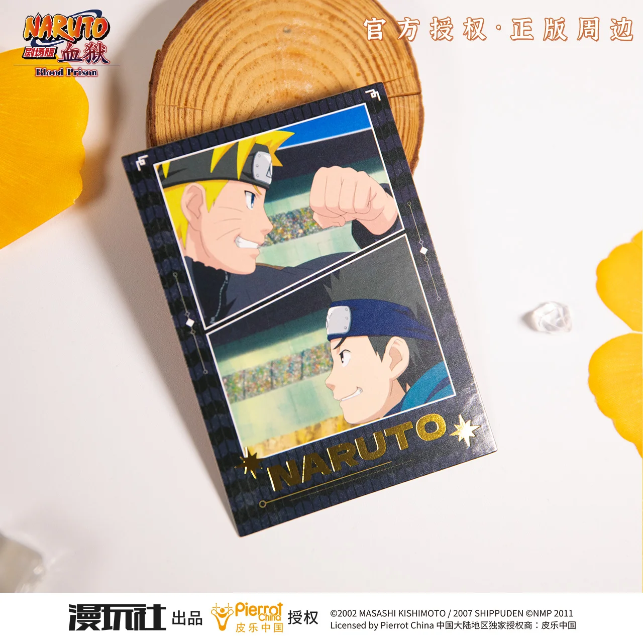 ناروتو جيكيوبان 8: بوراددو بوريزون ساروتوبي كونوهامارو الصين الرسمي للمسلسل التلفزيوني ورق التصوير الفوتوغرافي