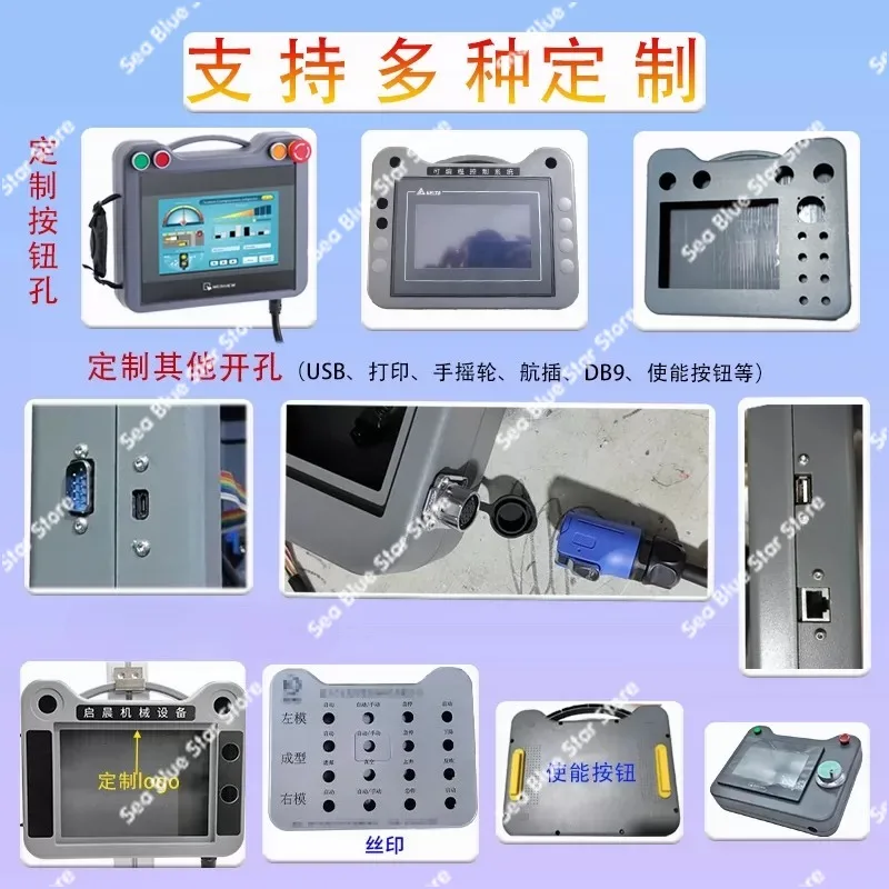 Touch Screen Mounting Box 7 Inch 10 Inch 4.3 Inch Handheld Control Box, Plastic Shell Display Screen Protective Box