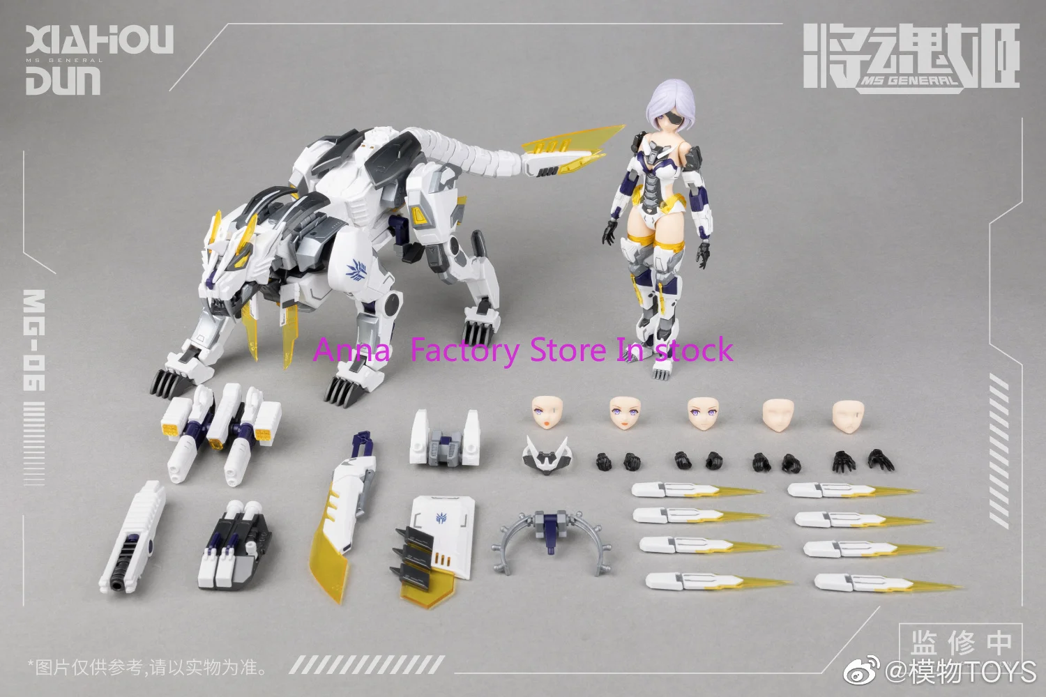 In stock Genuine Mobile Suit Girl Anime Shogun Ms. MG-06 MG06 Xiahou Dun White Tiger Action Figure Collection Model