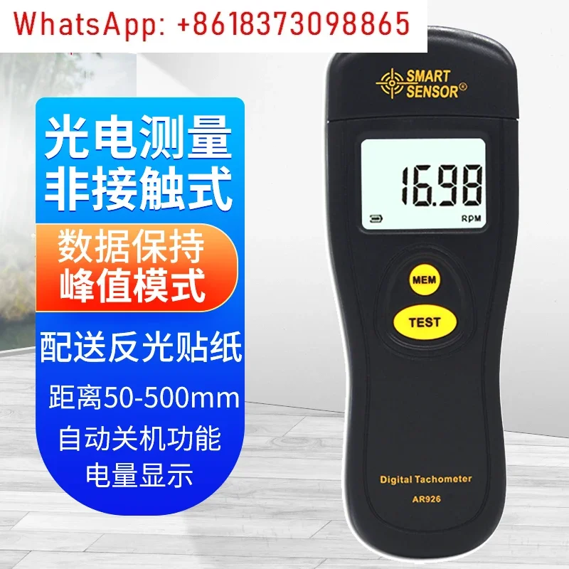 Contact tachometer AR925 digital display, photoelectric tachometer tachometer AS926