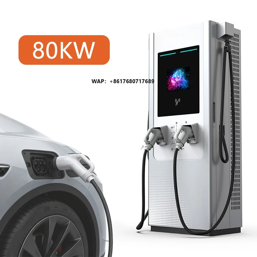 CE Commercial OCPP2.0 GB/T CCS2 CHAdeMO 80KW Charging Pile EV DC Fast Charging Stations for Electric Cars