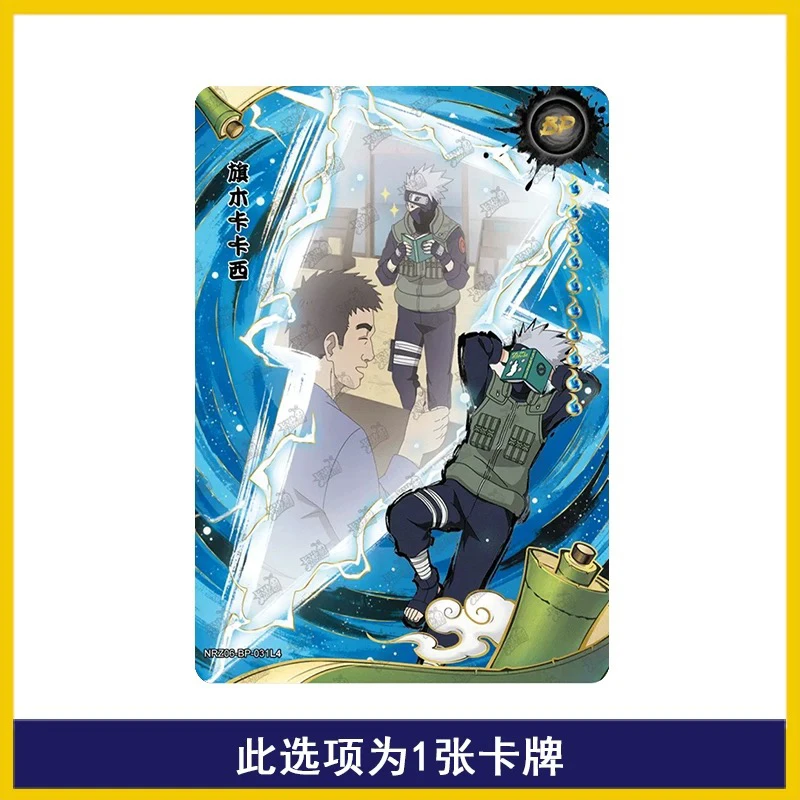 KAYOU BP 1~34 series NARUTO Uchiha Sasuke Konan Uzumaki Kushina