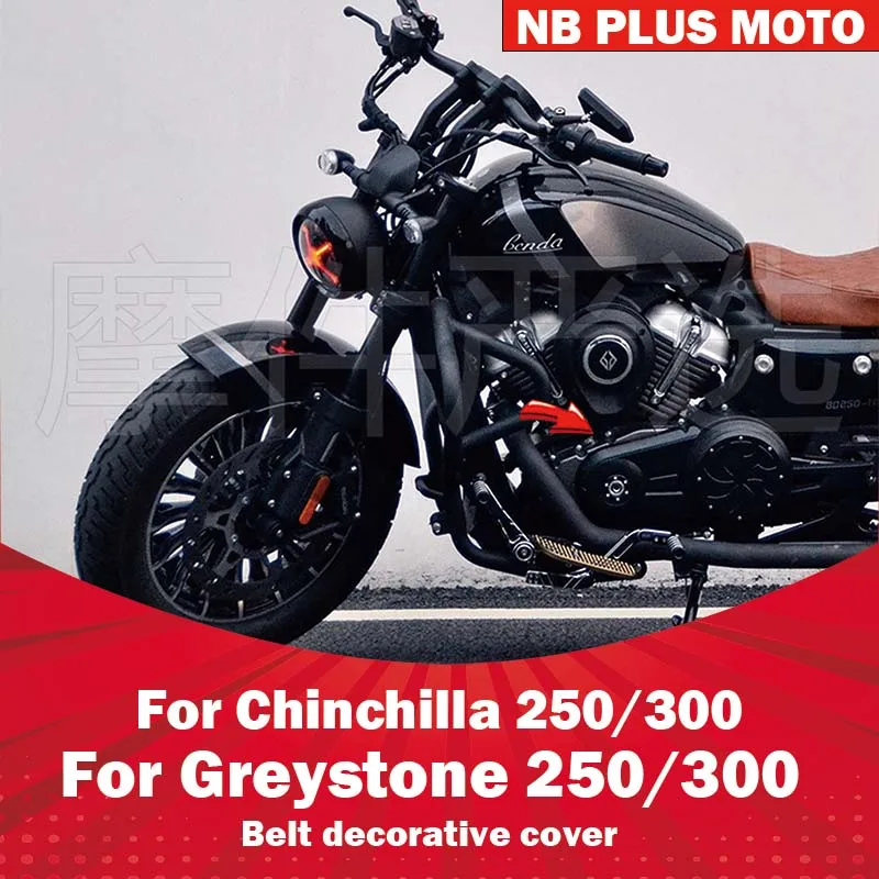 

【Premium】For Chinchilla 250/300 Greystone 250 300 engine modification large flying cover side cover belt decorative cover