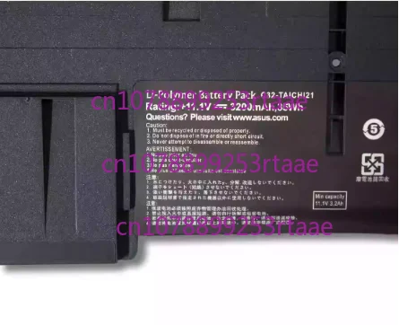 New C32-TAICHI21 La…