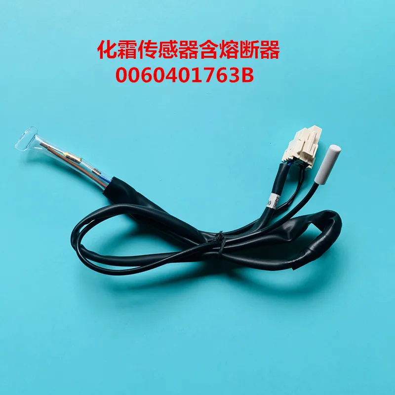 Suitable for Haier BCD-579WE, BCD-649WEJ, 575WD and other refrigerator defrosting fuse sensors