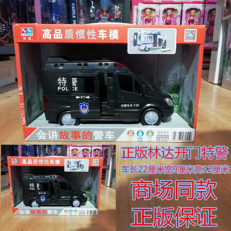 Children's Toy Car Medium Size Ambulance Fire Truck Toy Simulation Music Light Car Model Children's Educational Toy