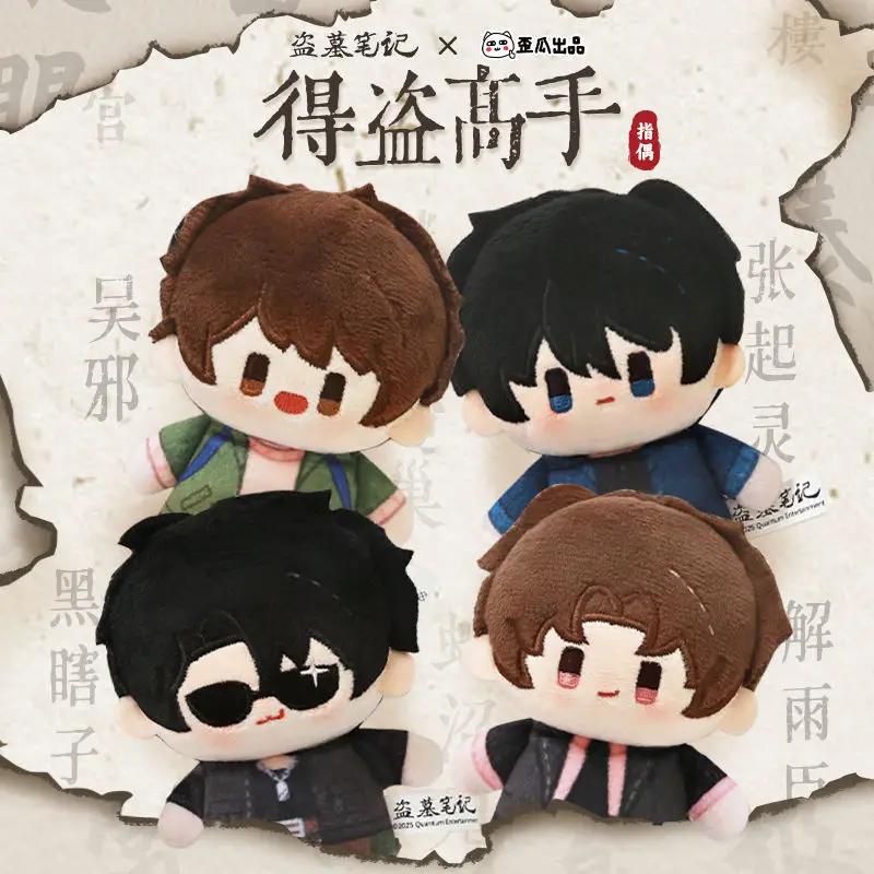 Grave Robber Notes:…