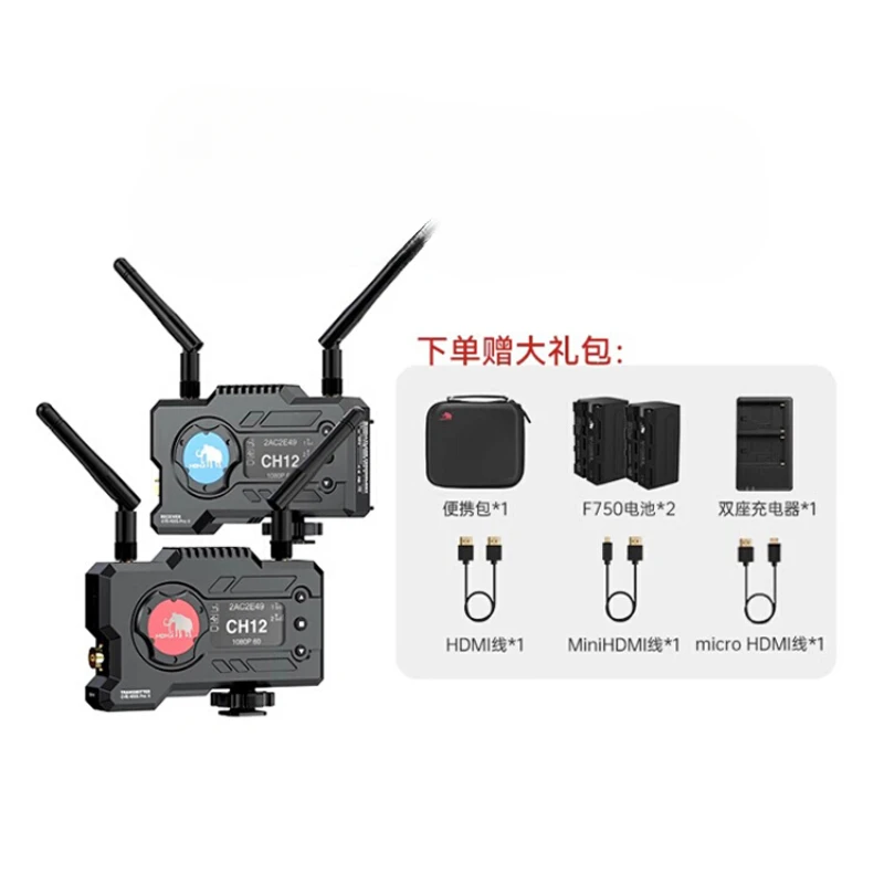 MOMA Mammoth Xiaoma 400SPRO II Wireless Image Transmission Camera Monitoring Transmission Device Mobile APP Real time