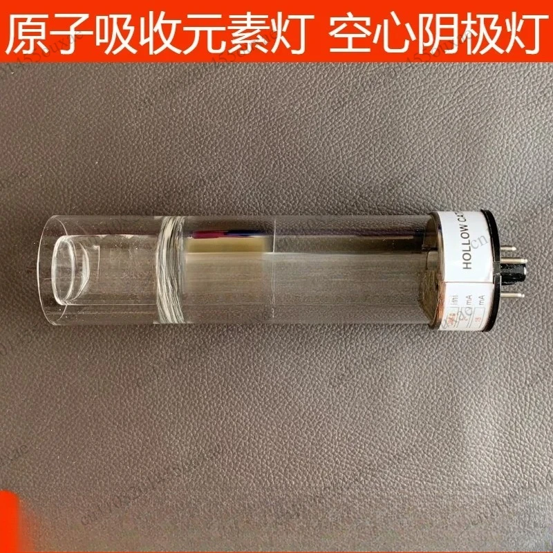 1/2 Pin KY-1 KY-2 Single Element Hollow Cathode Lamp Calcium Magnesium Zinc Lead Gold Cadmium For AAS Spectrometer