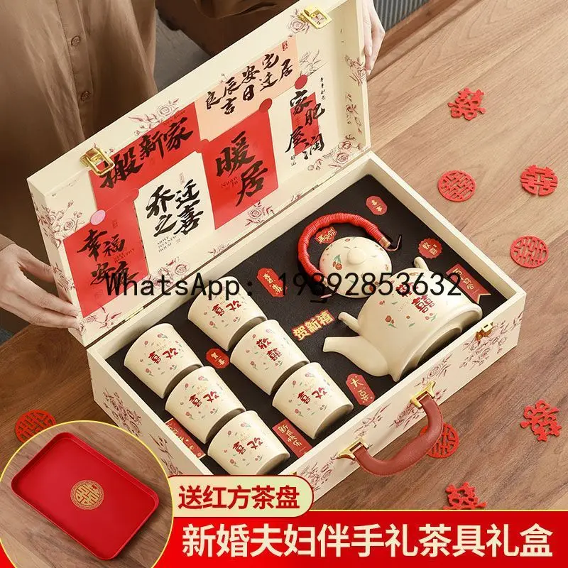 

CB wedding gift for newlyweds, brides, girlfriends, wedding engagement tea set, souvenir, high-end practical wedding