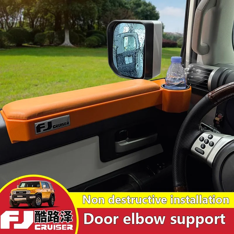 

Дверной подстаканник для Toyota FJ Cruiser, увеличитель высоты окна, поддержка локтя, модификация держателя для напитков