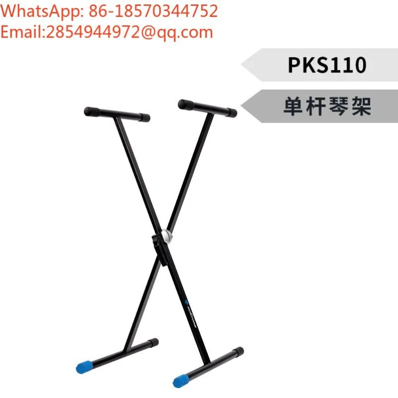 Universal X-type Electronic Piano Stand, Folding Keyboard Stand 88-key Electric Piano Stand, Guzheng Performance Stand