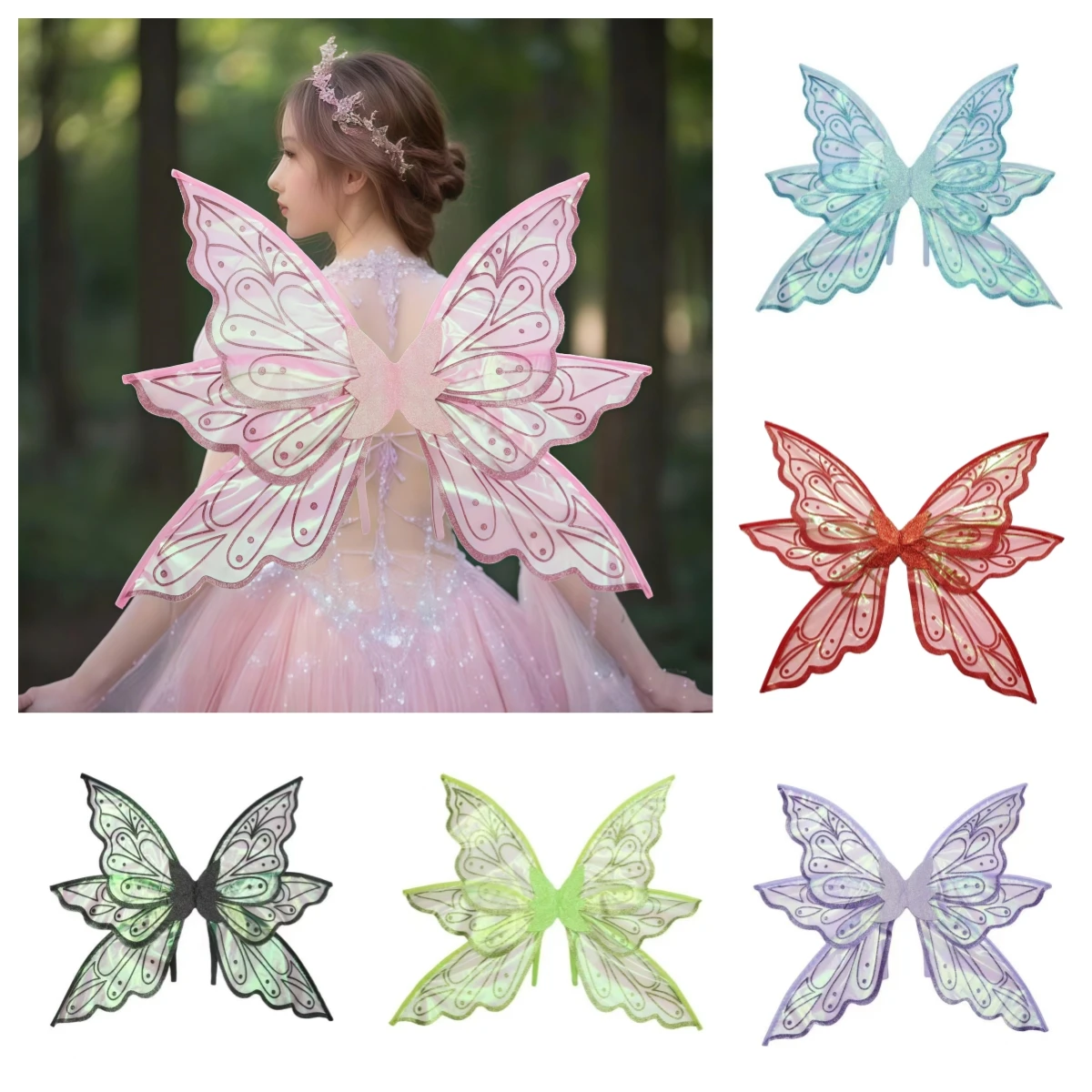 ชุดปีกนางฟ้าผีเสื้อสำหรับผู้ใหญ่ ผู้หญิง และเด็กผู้หญิง สำหรับงานคอสเพลย์ แต่งกาย ถ่ายภาพ