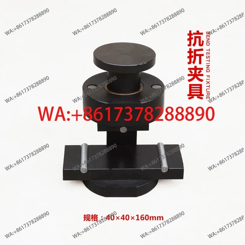 40x40mm New Standard Cement Compression Clamp for Mortar Strength Testing