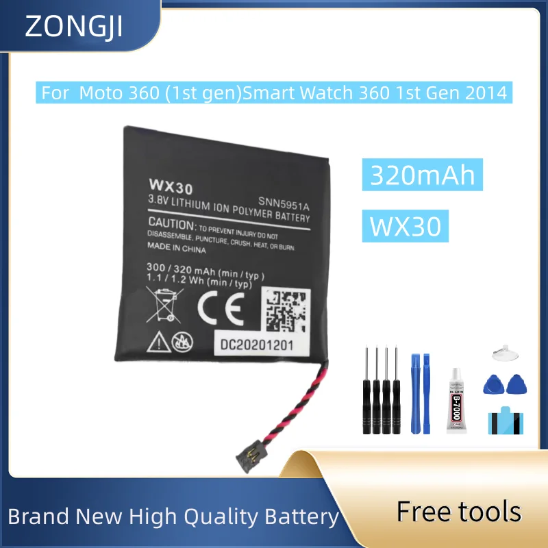 

Новый аккумулятор WX30 320 мАч для 360 (1 поколения) Смарт-часы 360 1-го поколения 2014 Аккумуляторы для умных часов + бесплатные инструменты