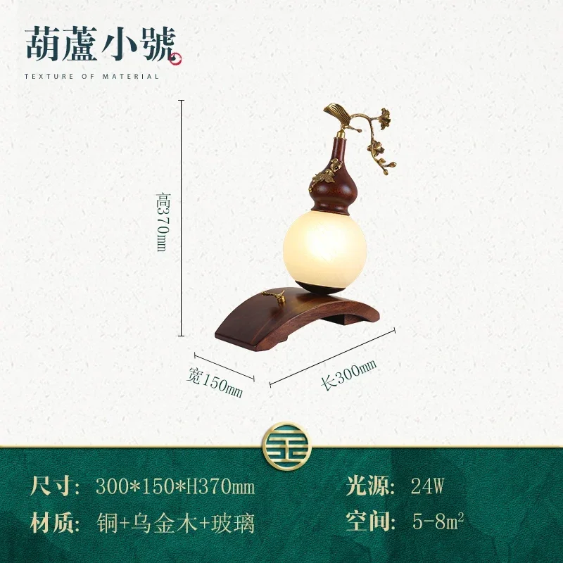 جديد الصينية الجدول مصباح أباجورة غرفة نوم الرجعية الإبداعية الجديدة الديكور مكتب مذاكرة مصباح الزفاف #4