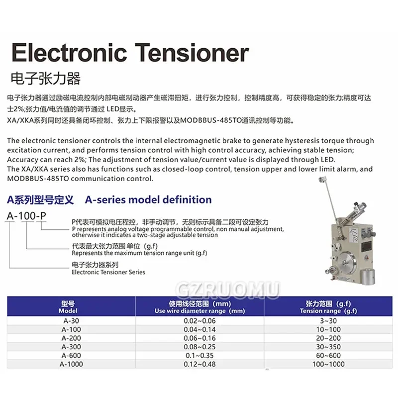 

Winding Machine Tensioner DC24V Electromagnetic Control Tensioner Easy to Adjust Tension Stability A-Series Electronic Tensione