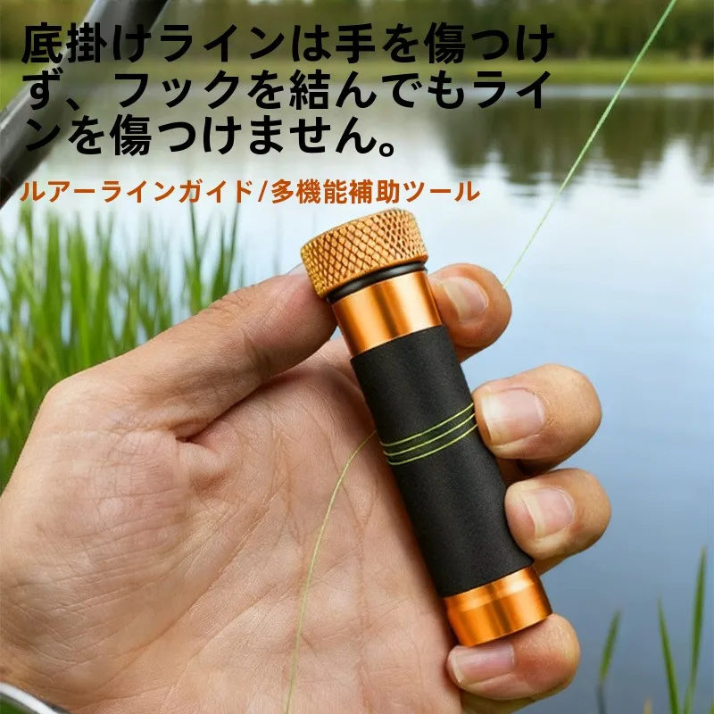 手を傷つけない釣り糸ベイトキャスティングツール多機能フック結び目ツールPEライン特殊用途フィッシングセービングスター