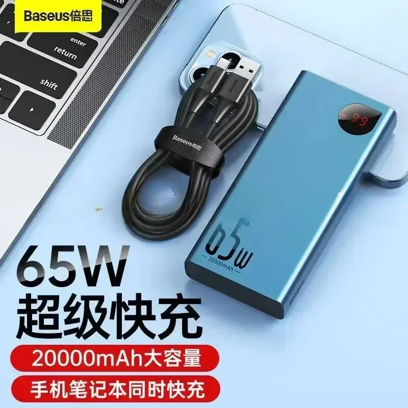 BASEUS Convenient 65W Fast Charge Power Bank 20000 MA Large Capacity with Cable Mobile Power Supply