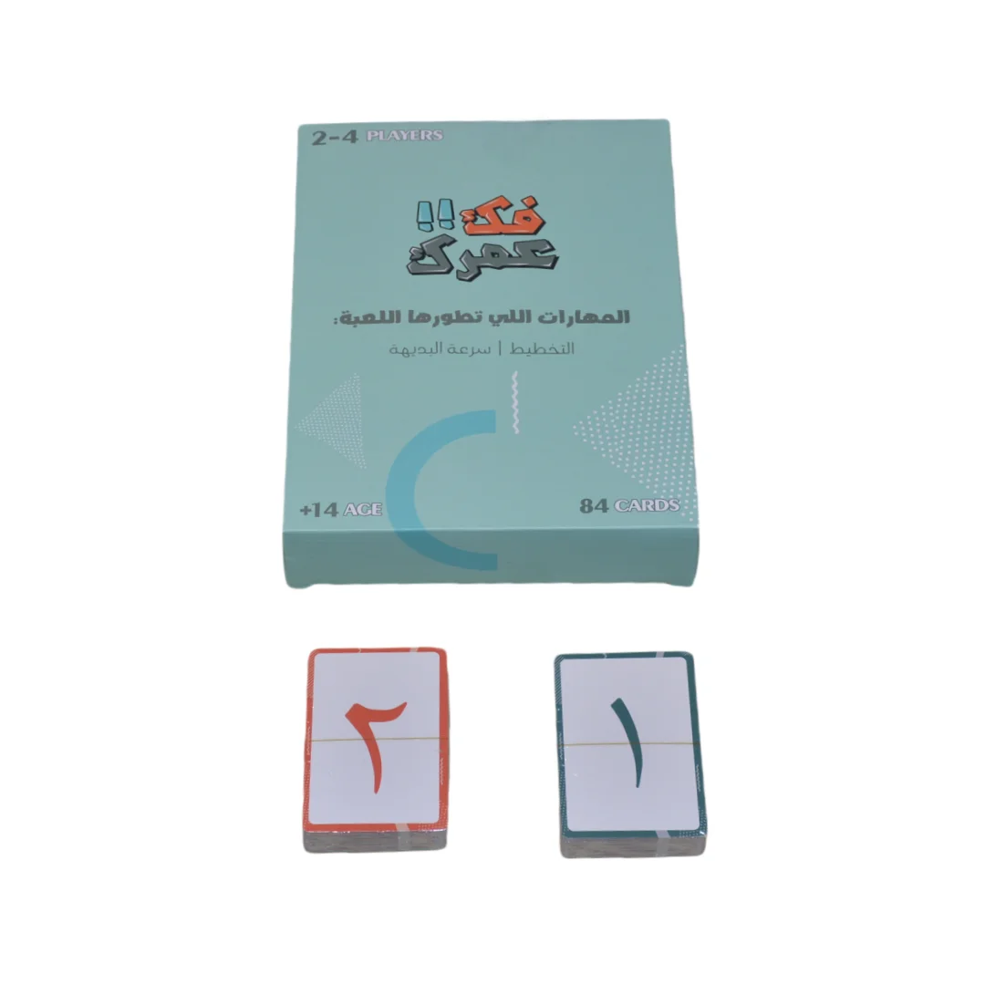 

Раскройте свой потенциал! Настольная карточная стратегическая игра для 2-4 игроков (84 карт), для детей от 14 лет, обязательная игра для семейных встреч, подарок