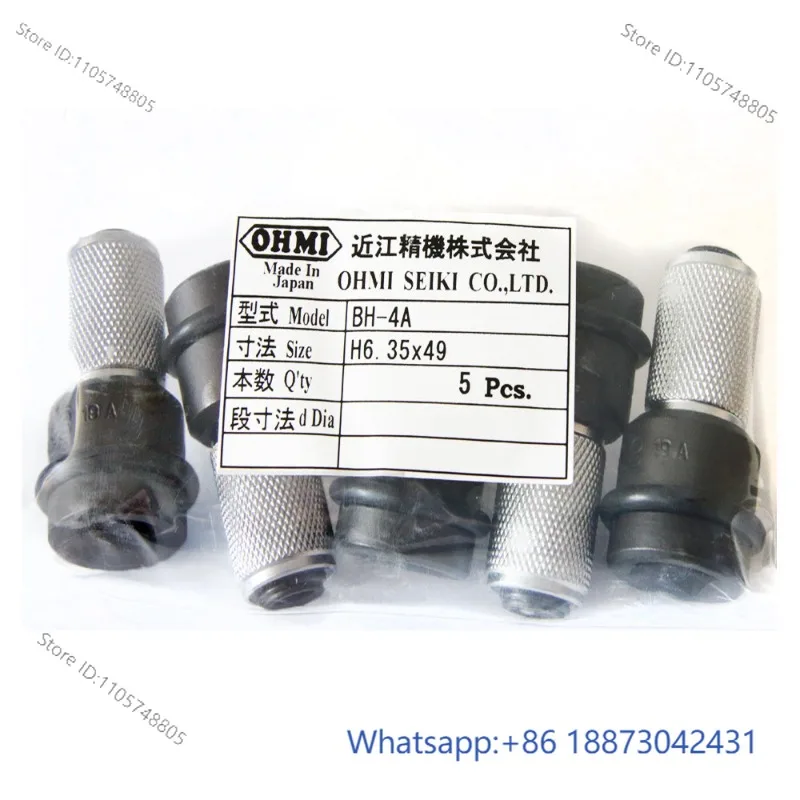 Wind batch connector BH-4A H6.35x49/BH-3 H6.35x47 Wind gun corner head/forging 1pcs