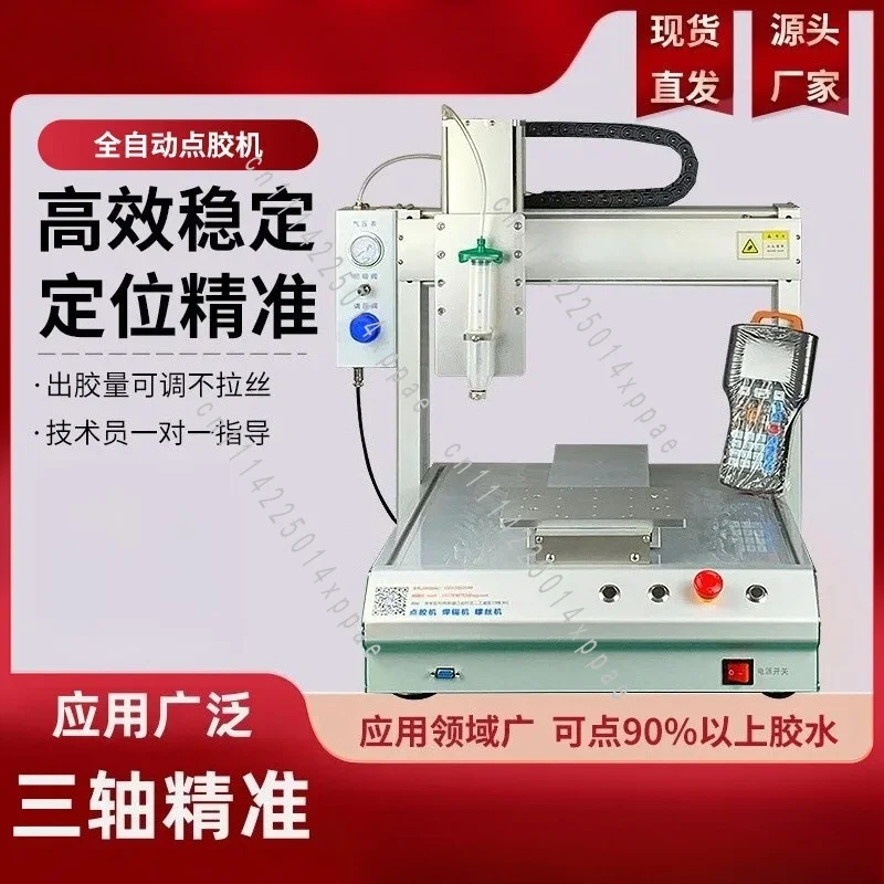 Conformal Coating Machine. Hot Melt Glue, Automatic Dispensing Machine Three-axis A-B Glue U-V Glue Silicone Glue 502