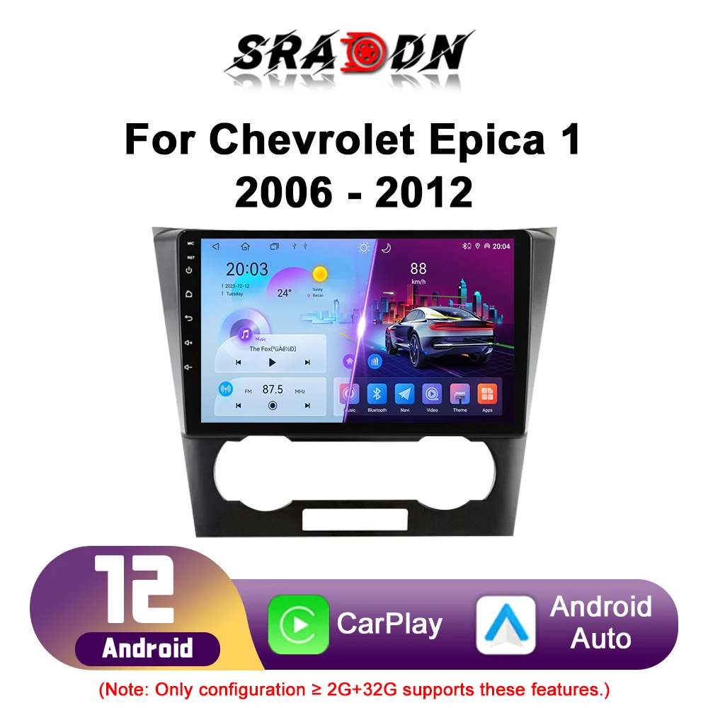 For Chevrolet Epica 2006 - 2012 Car Radio Android Automotive Multimedia Player GPS Navigation Carplay Touch Screen Auto Stereo