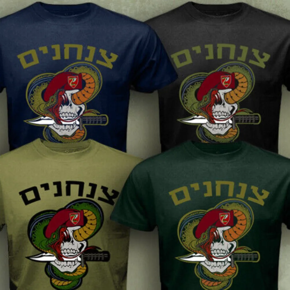 

Israel Army Paratroopers Airborne Snake and Skull T-shirt Short Sleeve Casual Cotton O-Neck Men T Shirts