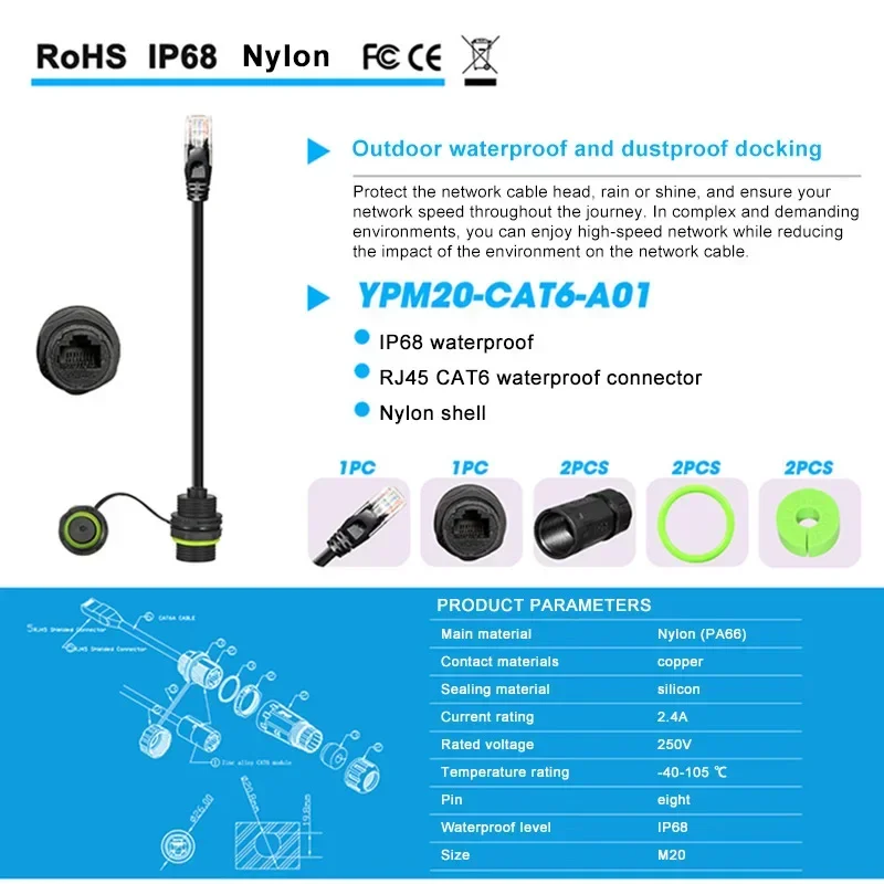 Outdoor Waterproof RJ45 CAT6 Network Cable Connector Joint M20 IP68 Breeding Intelligent Equipment Network Plug with Wire 1pc