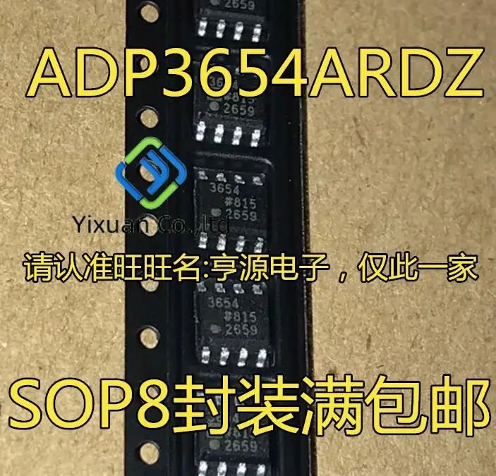 

20pcs original new ADP3654 ADP3654ARDZ 3654 PMIC grid driver SOP8