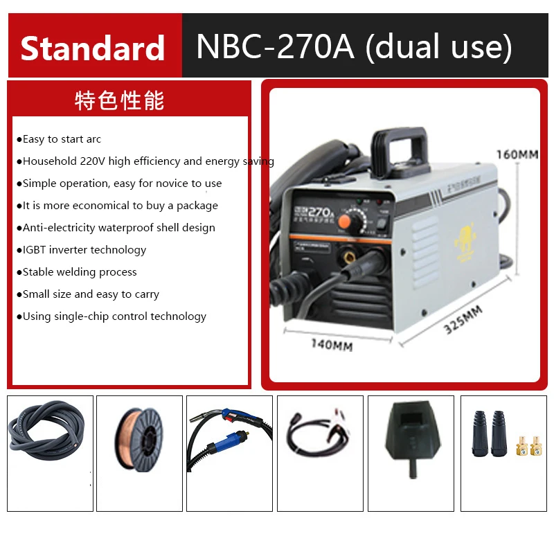 Saldatrice airless a due protezioni 220V saldatrice elettrica portatile a doppio uso NBC-270A saldatrice domestica