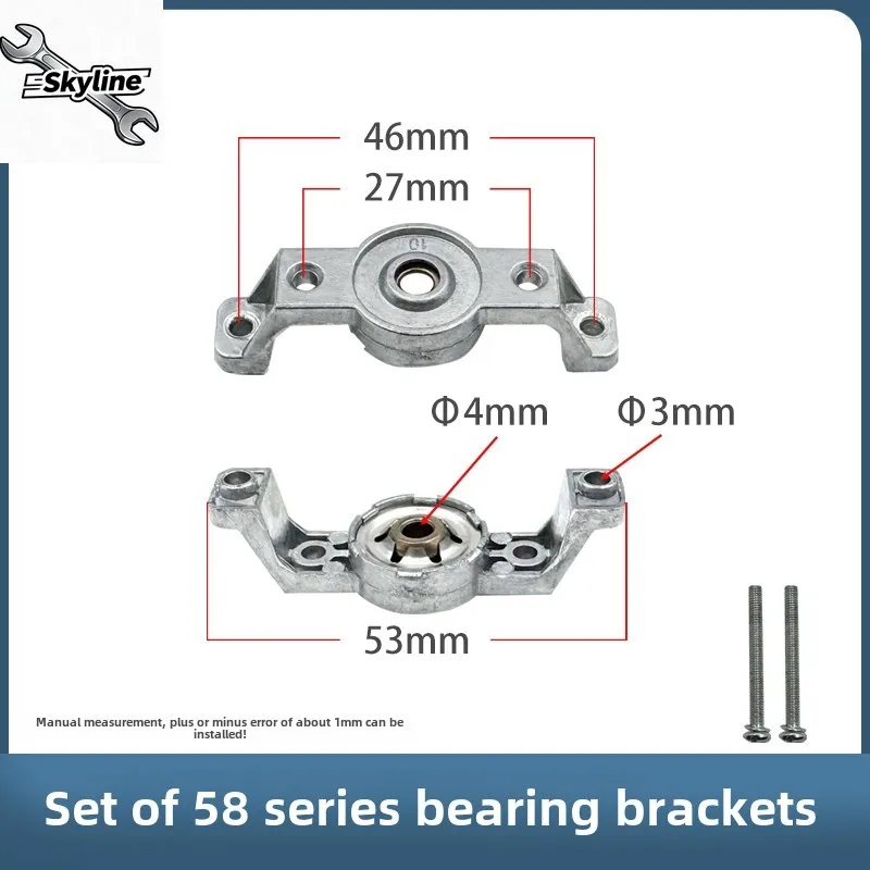 Unidirectional shaded pole asynchronous motor parts YJ5812 YJ6116 fixed machine motor small fan motor bracket holder