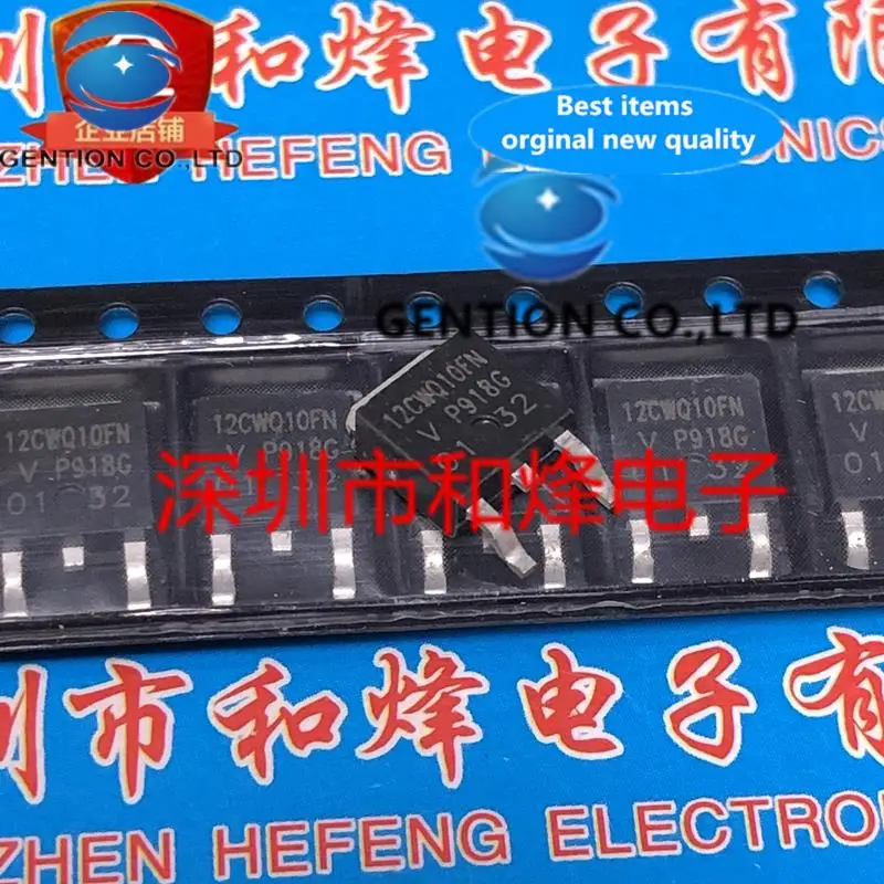 

10PCS 12CWQ10FN TO-252 100V 12A in stock 100% new and original