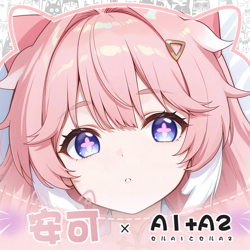 Wuthering Waves Encore  Anime Dakimakura Hing Body Pillowcase Cushion Otaku Bed Linings Cosplay Hugging Pillow Case Xmas Gifts