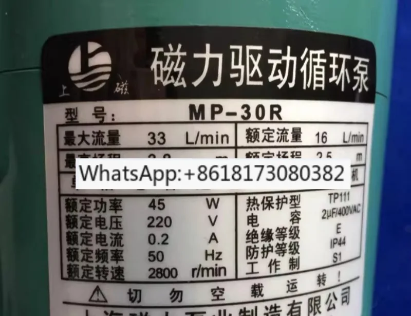 Mechanical Parts MP…