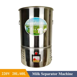 28L/40L Electric Milk Cream Separator Milk Centrifuge Skimming Butter Separator Machine Stainless Steel 30/60 Minutes Timing