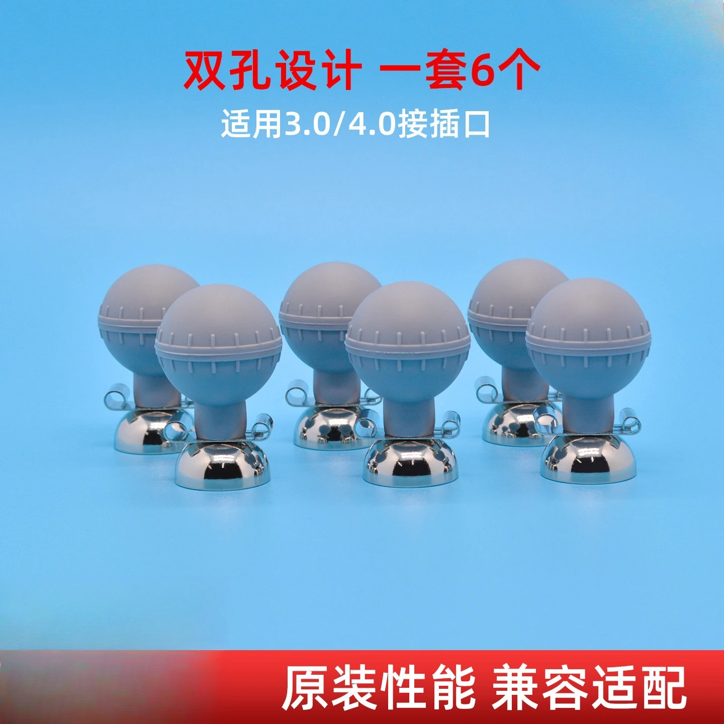 Electrocardiogram Machine Suction Ball Electrode Universal Accessories 3.0/4 Double Hole Double Ball Lead Wire Limb Clip