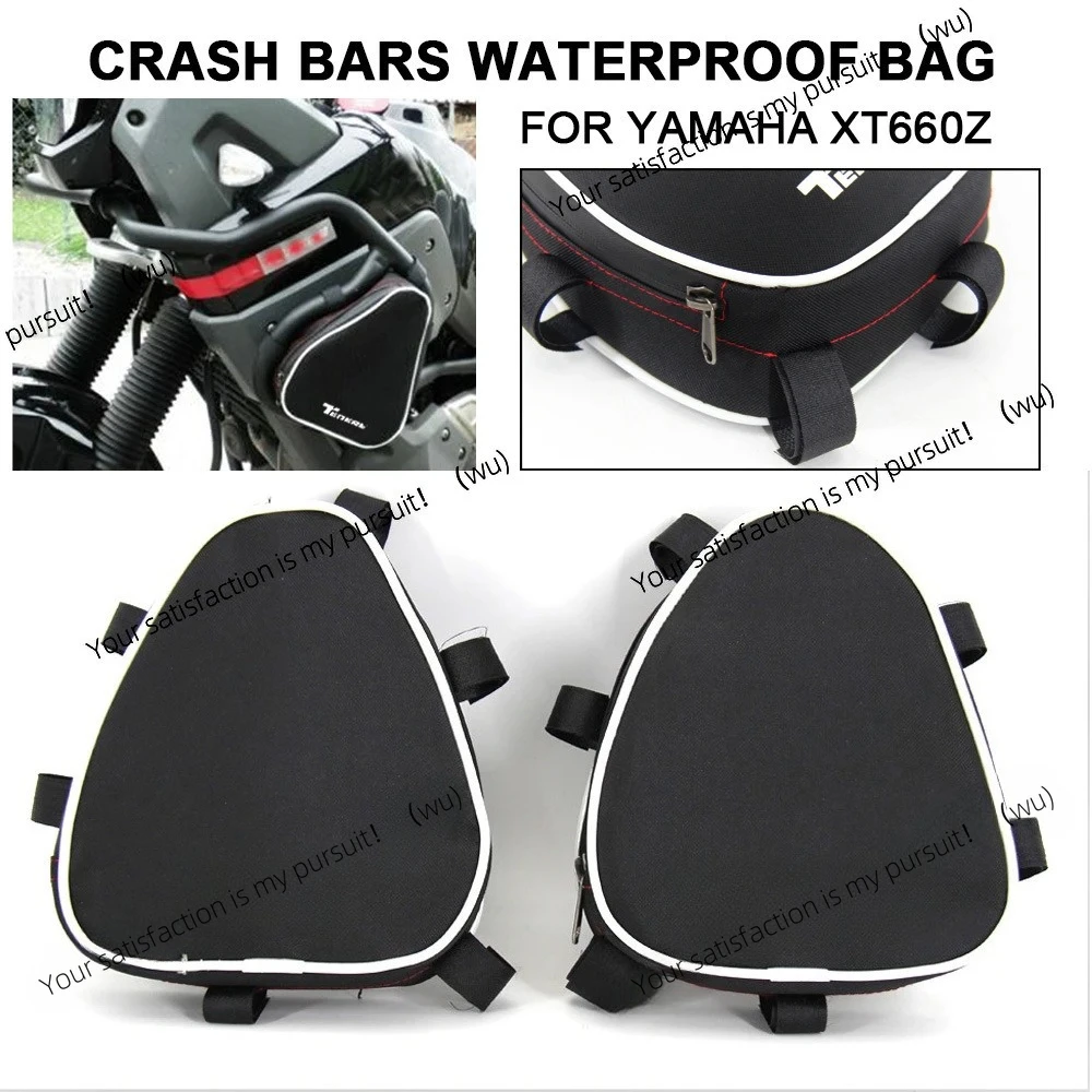 For Yamaha Tenere660 XT660Z Frame Crash Bar Kit Storage Bag