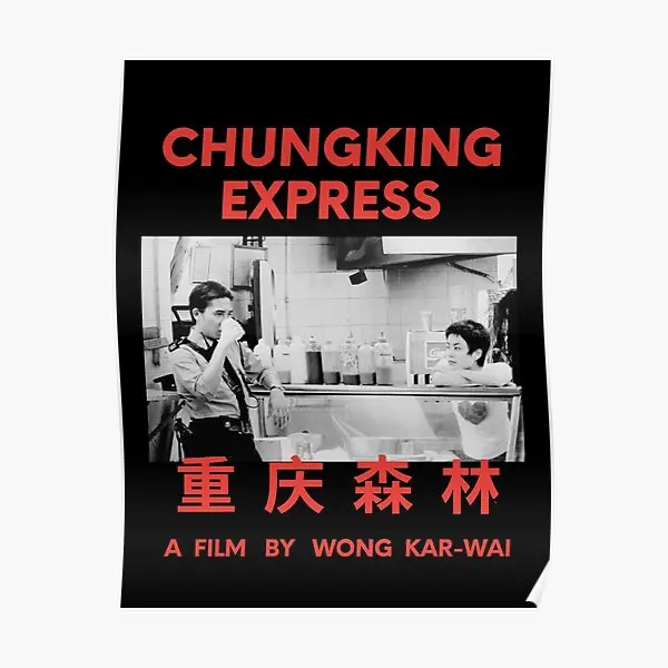 Chungking Express Wong Kar Wai  Poster Home Vintage Picture Wall Decoration Modern Funny Room Art Decor Painting Mural No Frame