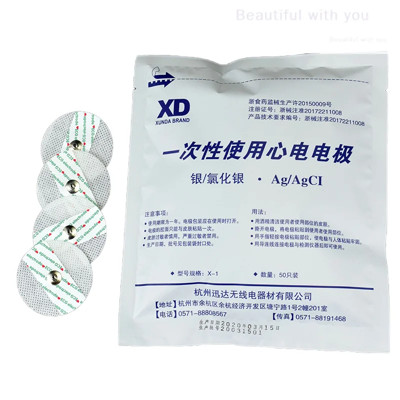 50pcs ECG Electrodes Medical Disposable Electrode Patch EKG Accessory Non-woven