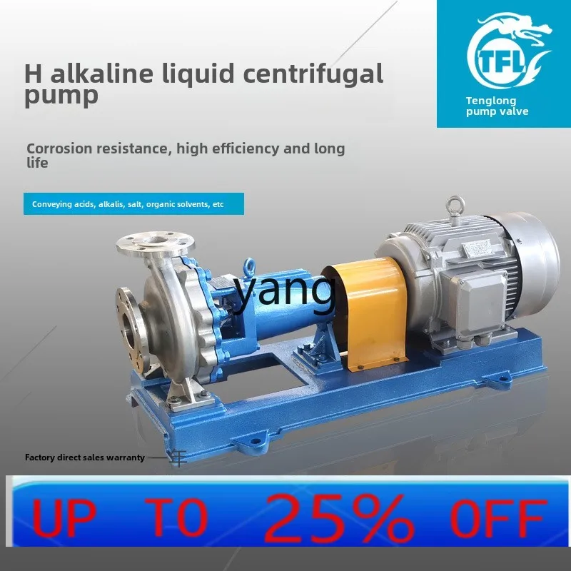 

lmm stainless steel centrifugal pump stainless steel corrosion-resistant acid and alkali water pump