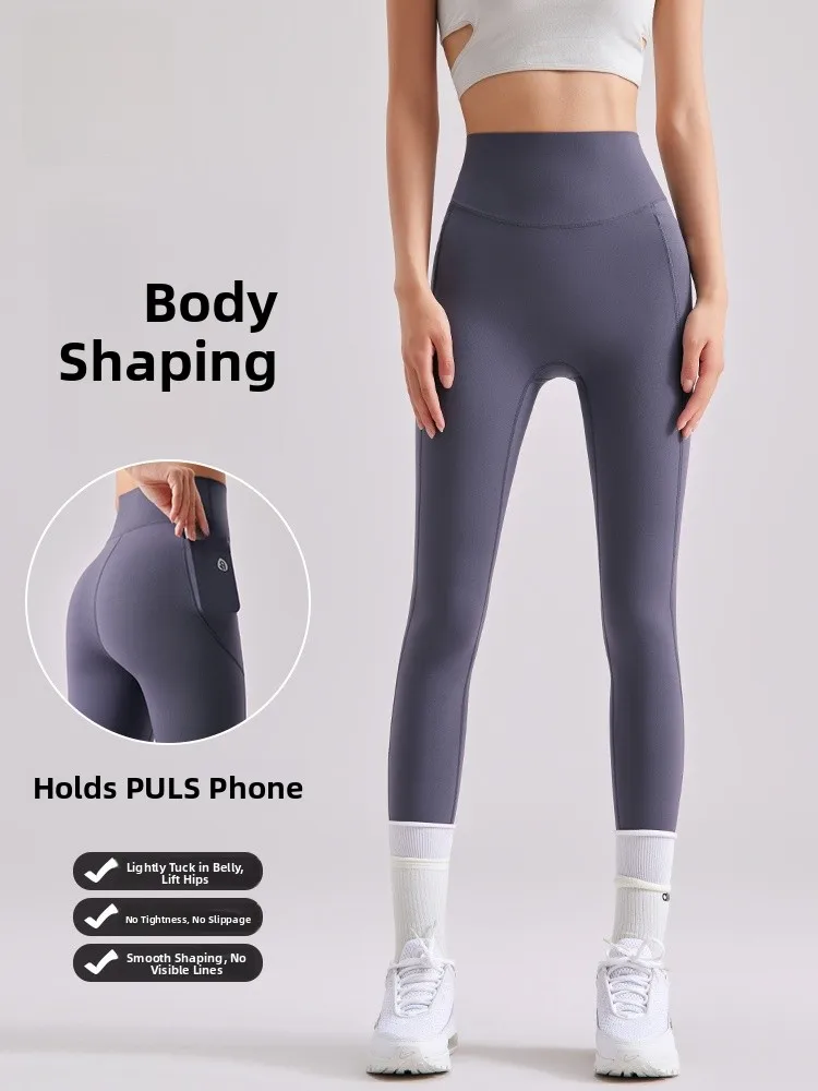 

Женские утягивающие брюки для йоги с высокой талией, весна-осень, для активного отдыха, новинка 2026 года, облегающие фитнес-брюки