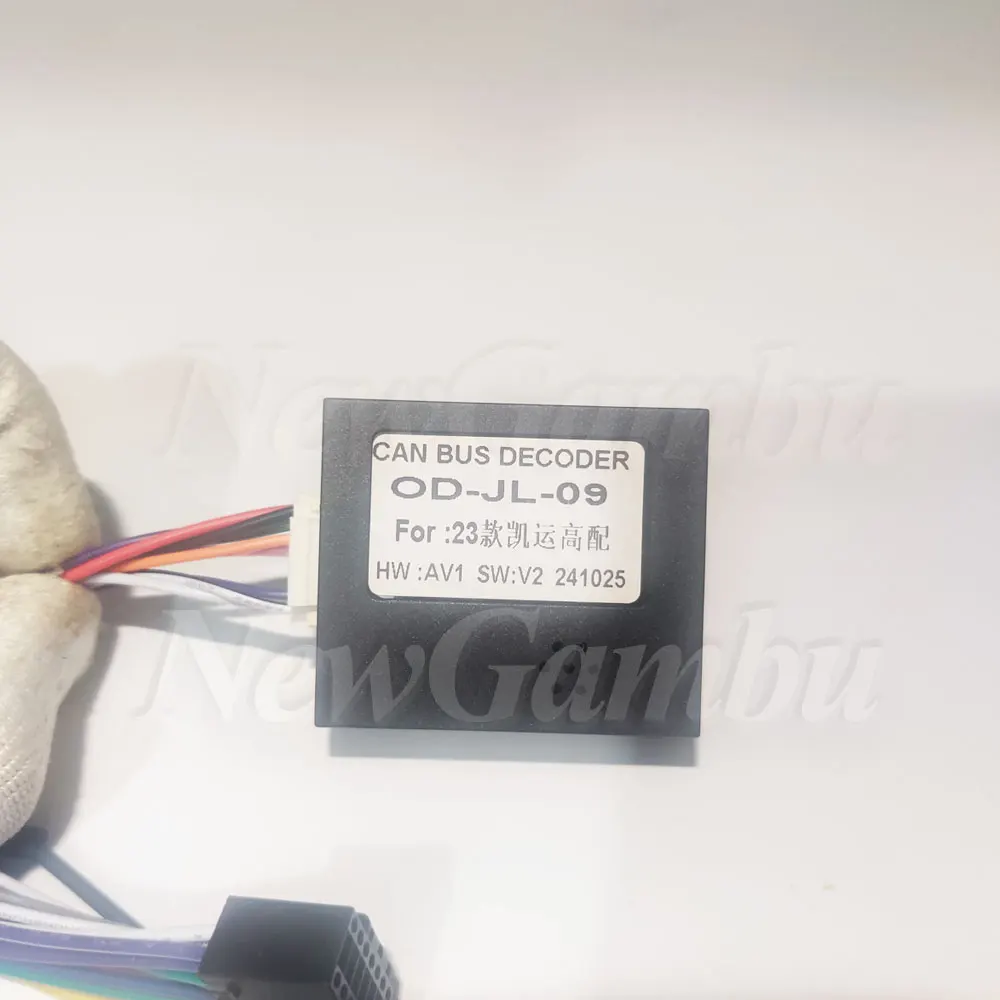 

Новый Gambu для JMC KAIYUN 2023, Canbus и кабель, автомобильный 16-контактный жгут проводов Canbus, Android-плеер, кабель питания, аудиоадаптер