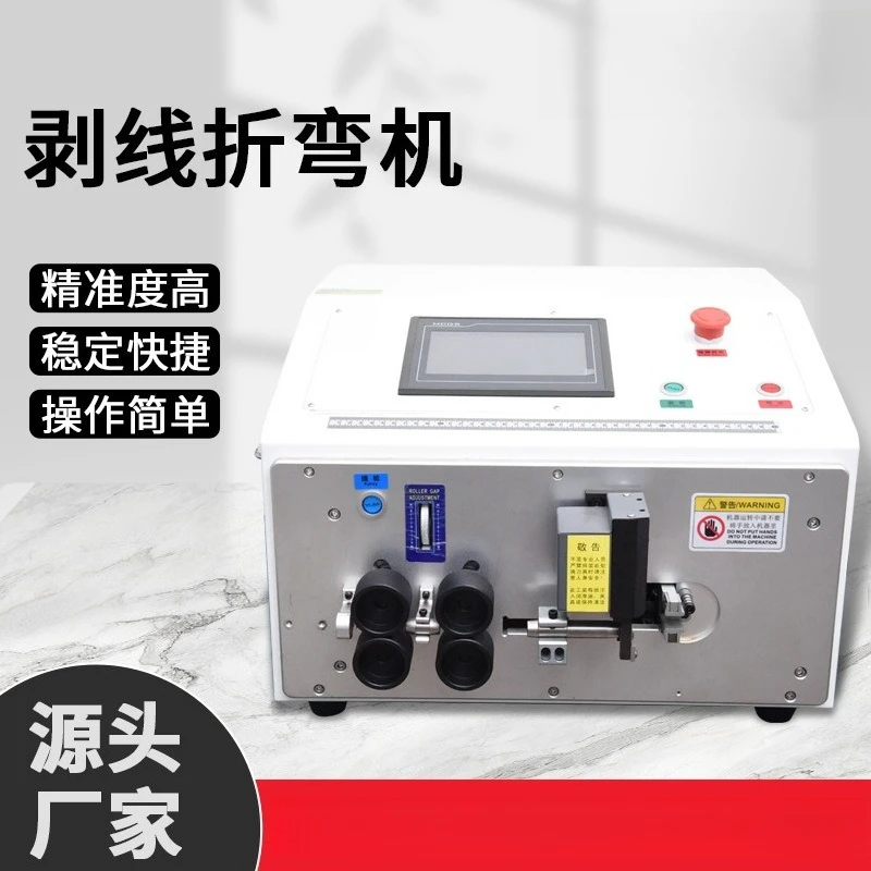 

Processing custom wire stripping machine, meter cabinet BV hard wire cable stripping and bending