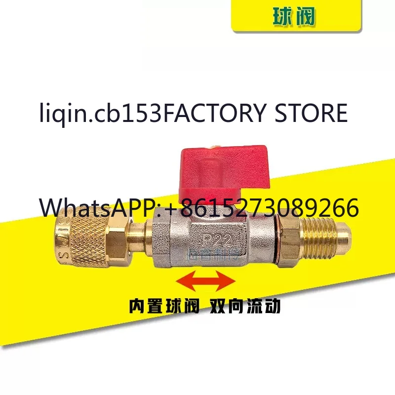 Refrigeration and air conditioning 1/4 inch inner adapter outer connector fluoride pipe connection small manual ball valve