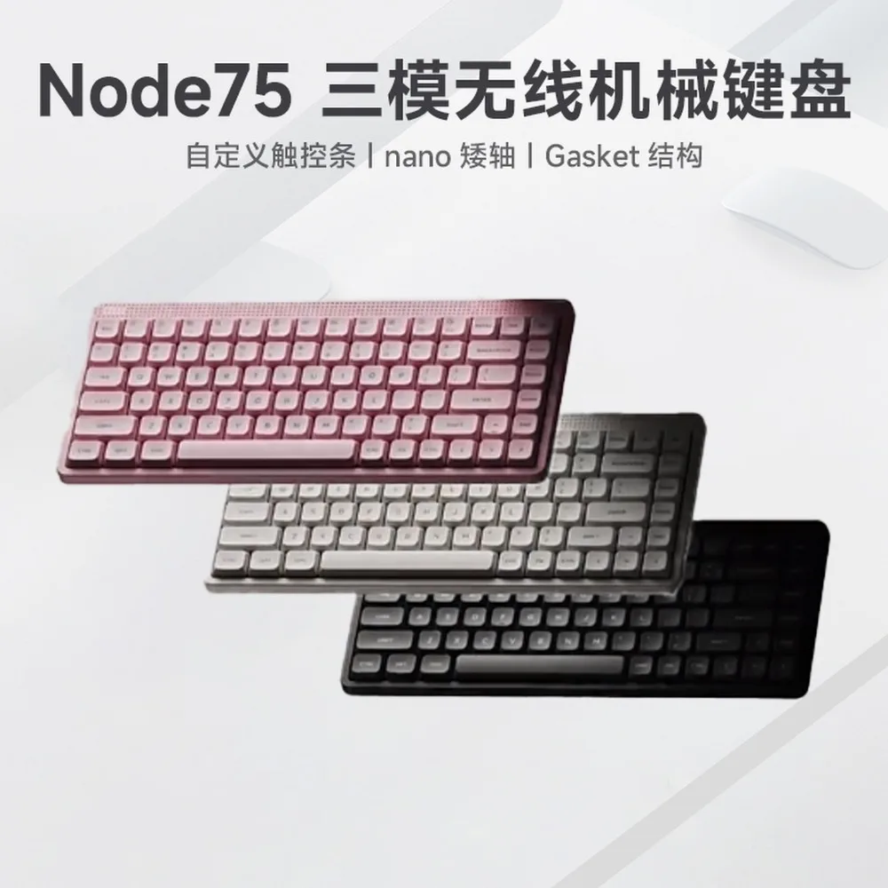 

NuPhy Node75 Механическая клавиатура Трехрежимная Bluetooth Беспроводная низкопрофильная офисная клавиатура RGB с возможностью горячей замены Пользовательские игровые аксессуары
