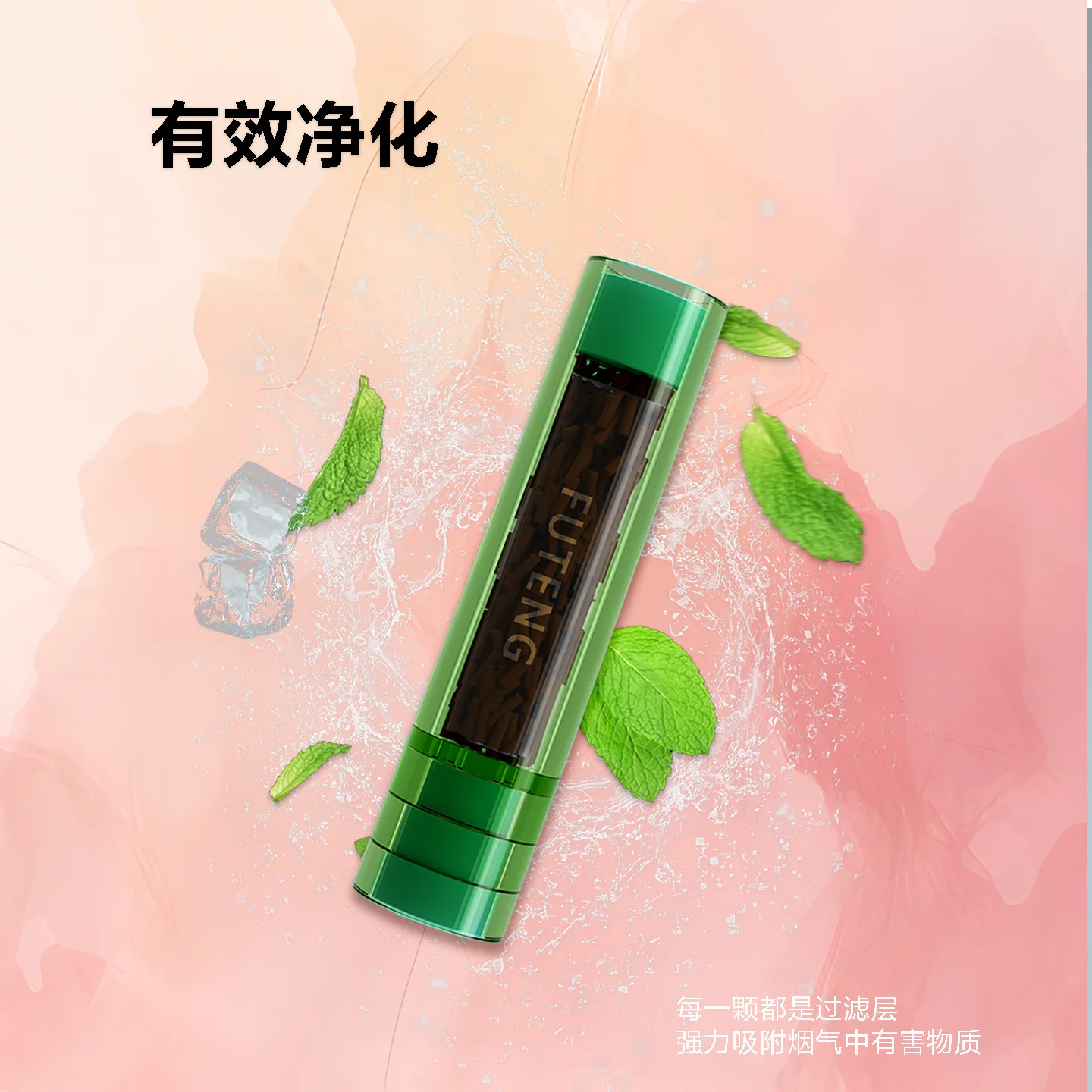 Flavor Fruity Filter Cigarette Holder Thick, Medium and Fine Replaceable Circulating Cigarette Holder Filter Cigarette Holder view 4